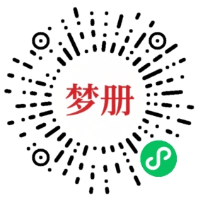 请用微信扫描小程序码获取密码