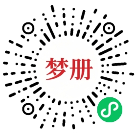 请用微信扫描小程序码获取密码