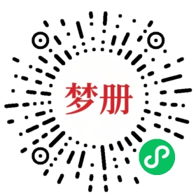 请用微信扫描小程序码获取密码