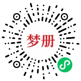 请用微信扫描小程序码获取密码