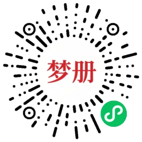 请用微信扫描小程序码获取密码