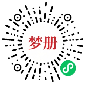 请用微信扫描小程序码获取密码