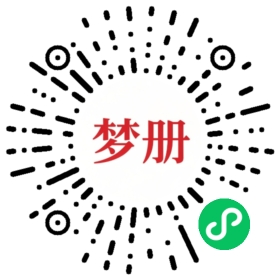 请用微信扫描小程序码获取密码