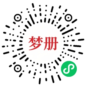 请用微信扫描小程序码获取密码