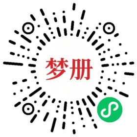 请用微信扫描小程序码获取密码