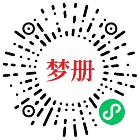 请用微信扫描小程序码获取密码
