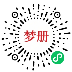 请用微信扫描小程序码获取密码