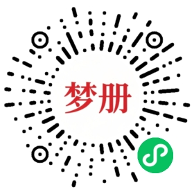 请用微信扫描小程序码获取密码