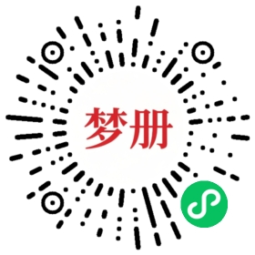 请用微信扫描小程序码获取密码