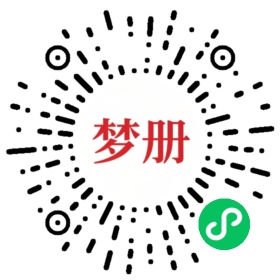 请用微信扫描小程序码获取密码