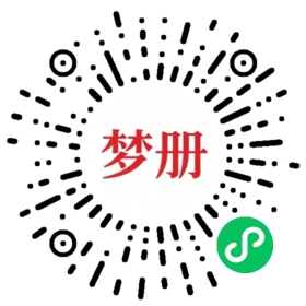请用微信扫描小程序码获取密码