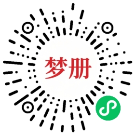 请用微信扫描小程序码获取密码