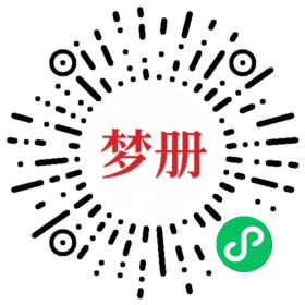 请用微信扫描小程序码获取密码