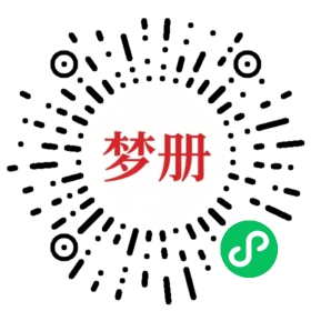 请用微信扫描小程序码获取密码