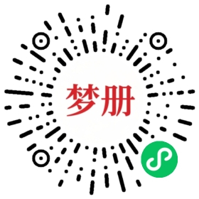 请用微信扫描小程序码获取密码