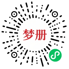 请用微信扫描小程序码获取密码