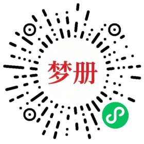 请用微信扫描小程序码获取密码