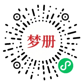 请用微信扫描小程序码获取密码