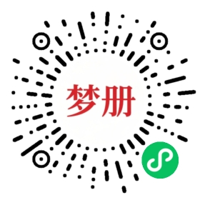 请用微信扫描小程序码获取密码