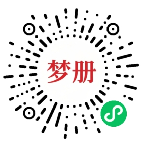 请用微信扫描小程序码获取密码