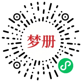 请用微信扫描小程序码获取密码