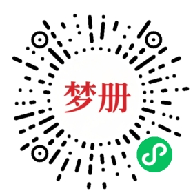 请用微信扫描小程序码获取密码