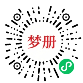 请用微信扫描小程序码获取密码