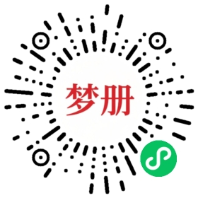 请用微信扫描小程序码获取密码