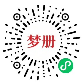 请用微信扫描小程序码获取密码
