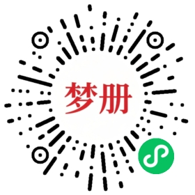 请用微信扫描小程序码获取密码