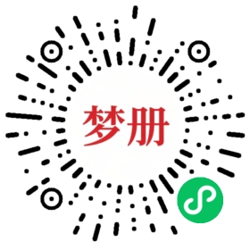 请用微信扫描小程序码获取密码