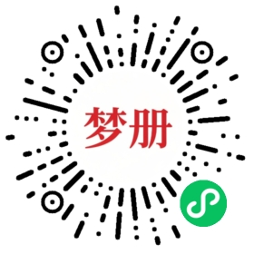 请用微信扫描小程序码获取密码