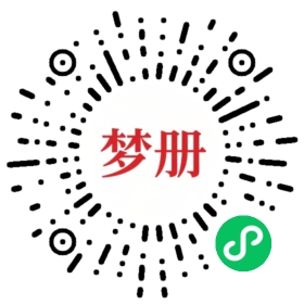 请用微信扫描小程序码获取密码