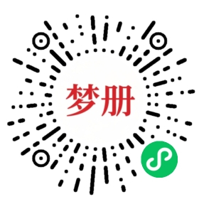 请用微信扫描小程序码获取密码