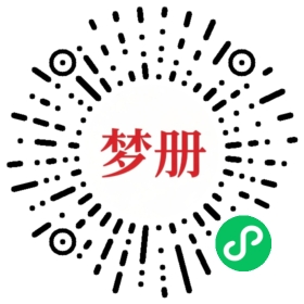 请用微信扫描小程序码获取密码