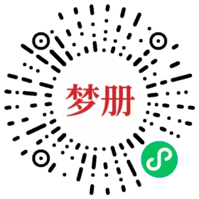 请用微信扫描小程序码获取密码