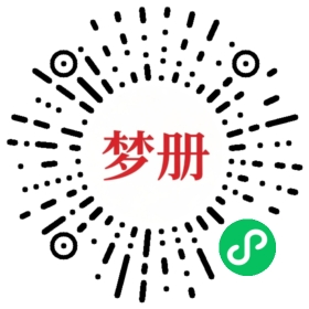 请用微信扫描小程序码获取密码