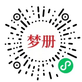 请用微信扫描小程序码获取密码