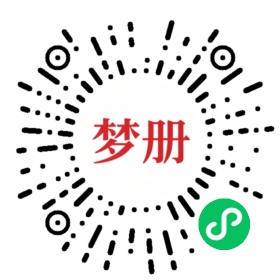 请用微信扫描小程序码获取密码