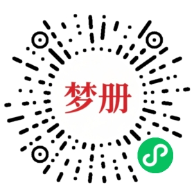 请用微信扫描小程序码获取密码