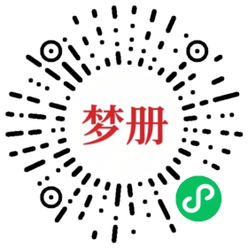 请用微信扫描小程序码获取密码