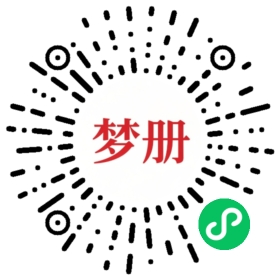 请用微信扫描小程序码获取密码