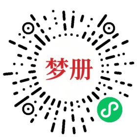 请用微信扫描小程序码获取密码