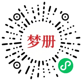 请用微信扫描小程序码获取密码