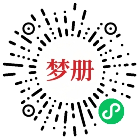 请用微信扫描小程序码获取密码