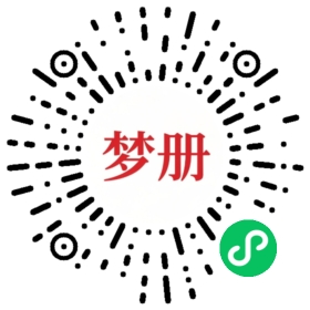 请用微信扫描小程序码获取密码