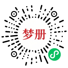 请用微信扫描小程序码获取密码