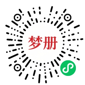 请用微信扫描小程序码获取密码