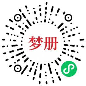 请用微信扫描小程序码获取密码