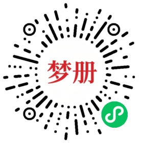 请用微信扫描小程序码获取密码